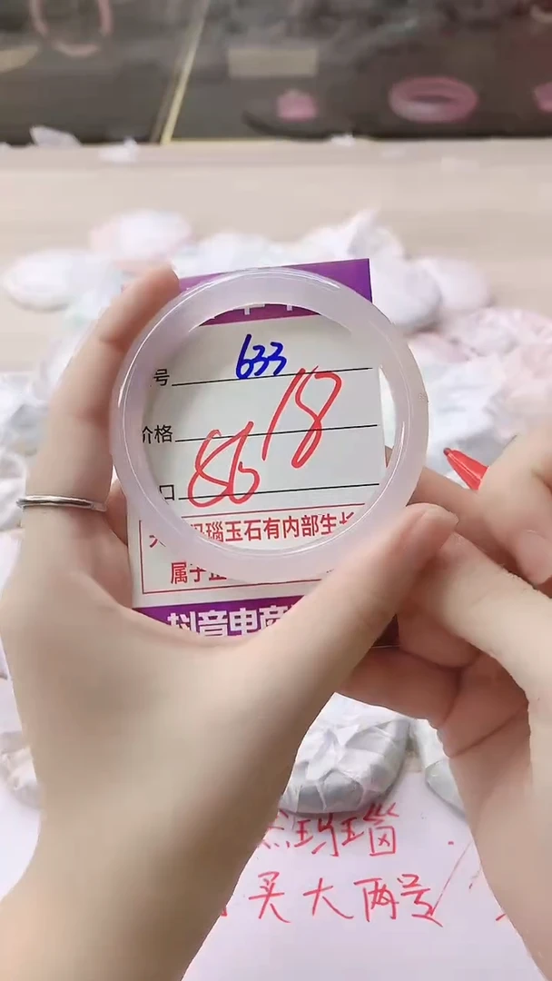 手镯玛瑙/玉髓未镶嵌633