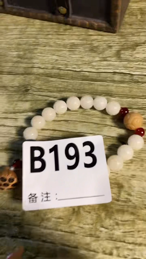 手串滴血莲花菩提菩提手串链接193