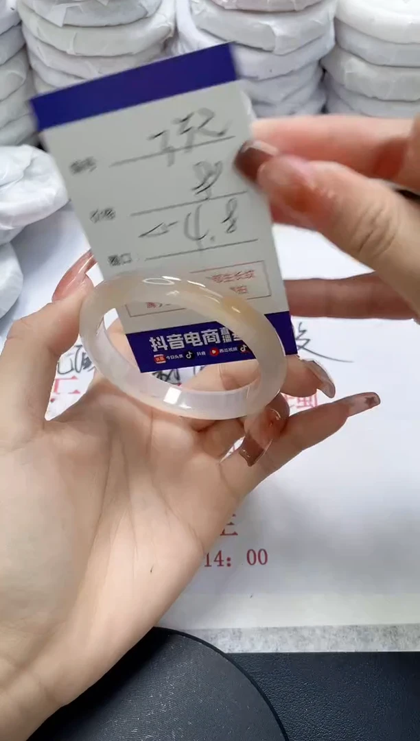 未镶嵌手镯玛瑙/玉髓332