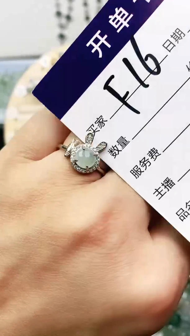 未镶嵌戒指翡翠11111111