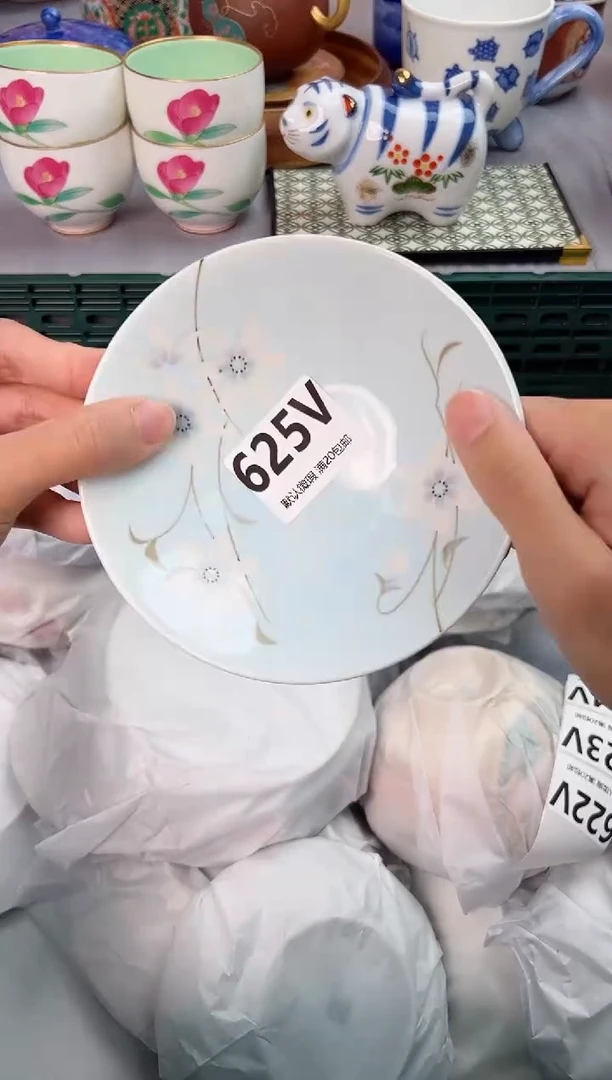 【闪购商品】碗625V瓷器瓷器瓷器瓷器