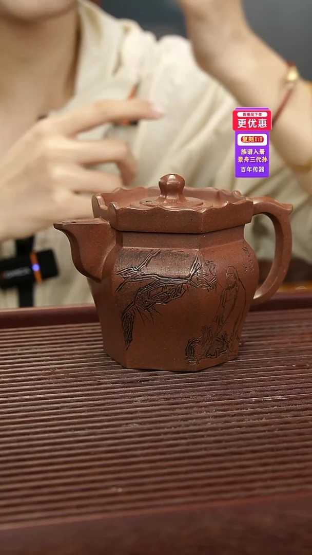 茶壶紫砂紫砂壶紫砂壶
