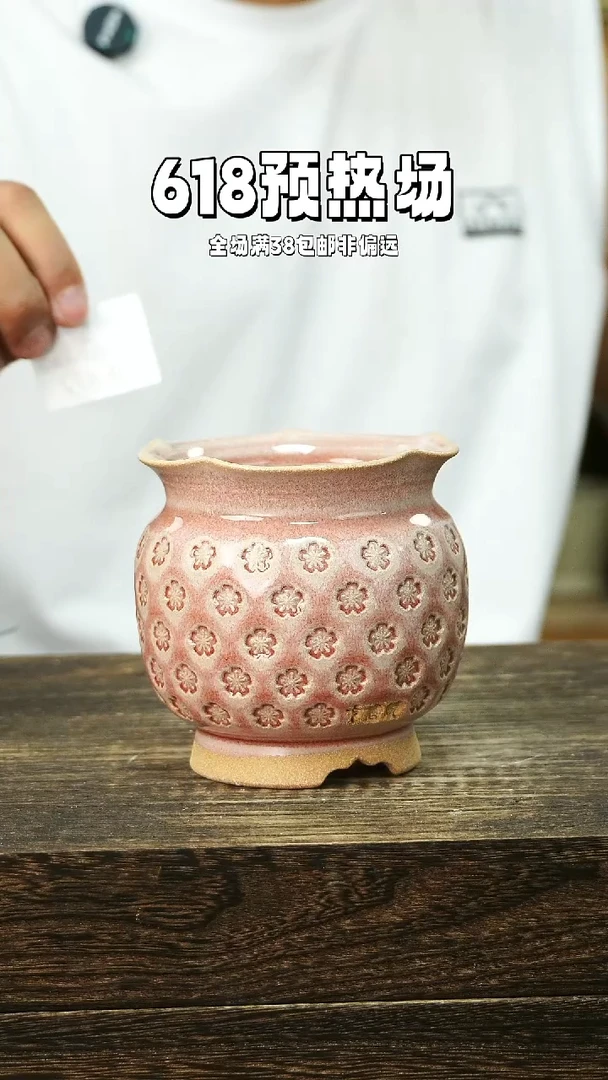 混发默认瑕6-13-672口8