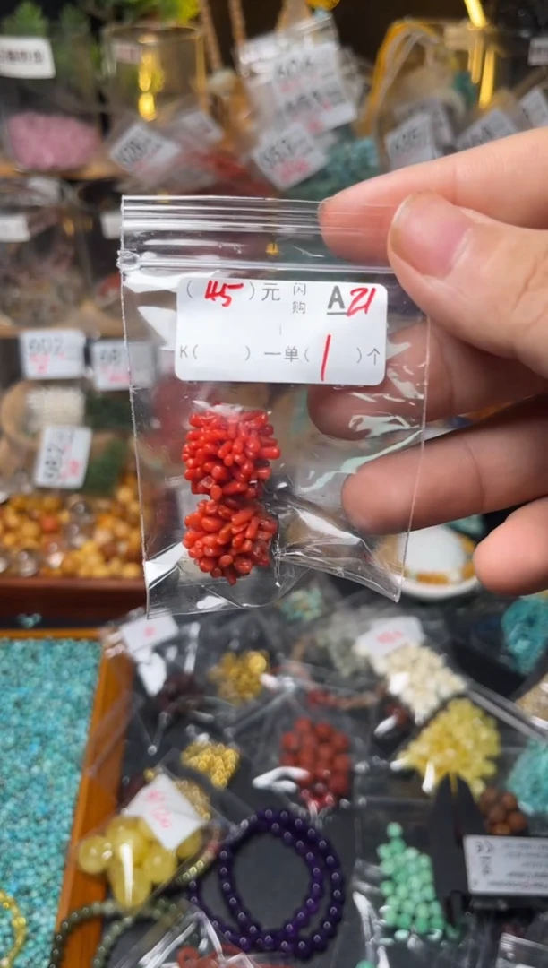 【闪购商品】琥珀珠宝奇石未镶嵌A21红