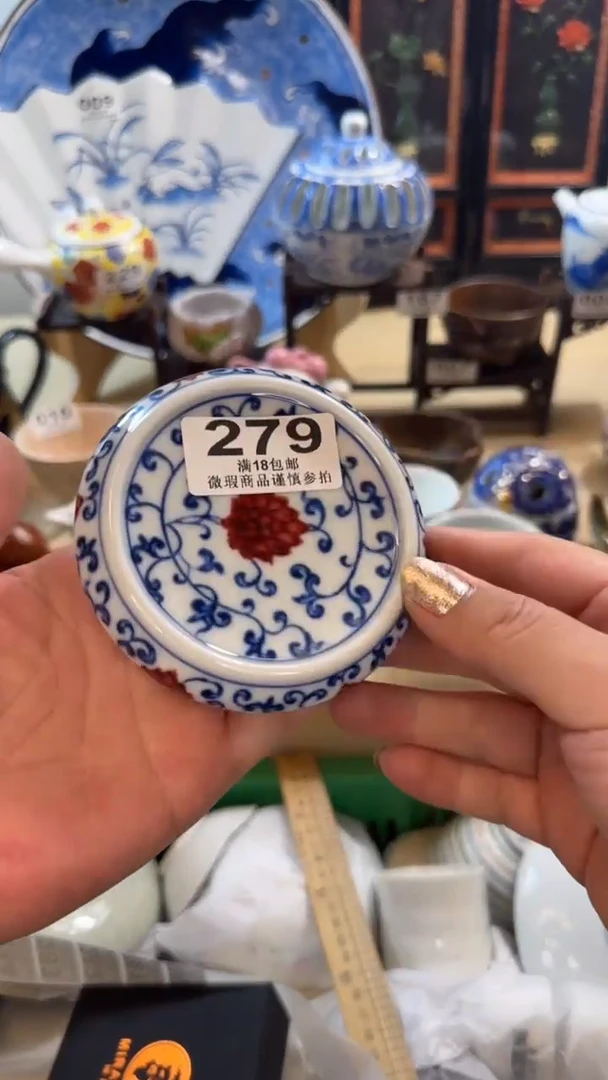 【闪购商品】瓷片开心快乐每一天