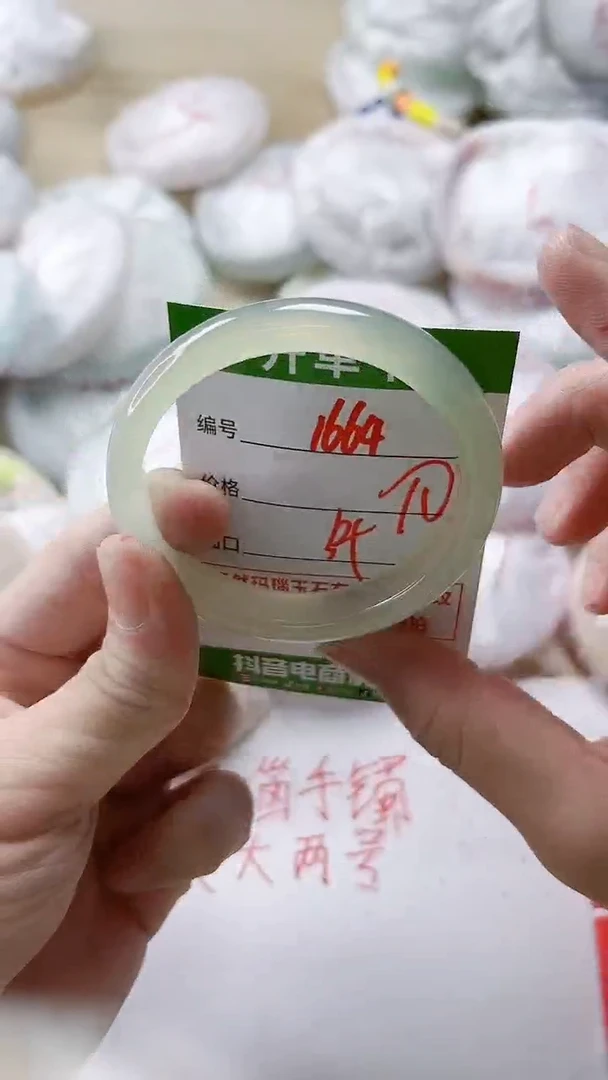 【闪购商品】玛瑙/玉髓手镯未镶嵌1664