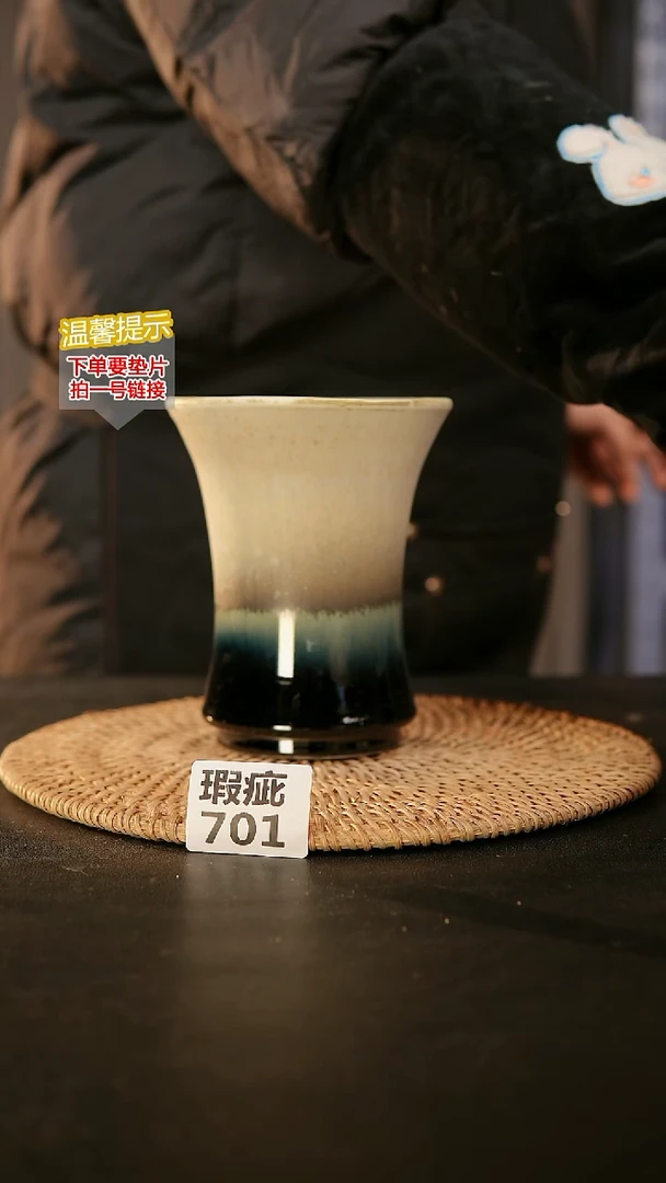 瓷片701内口径约11 外高约13