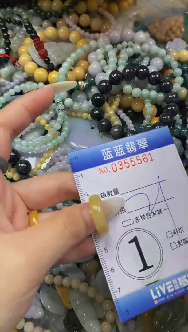 颈饰未镶嵌翡翠闪购0355561