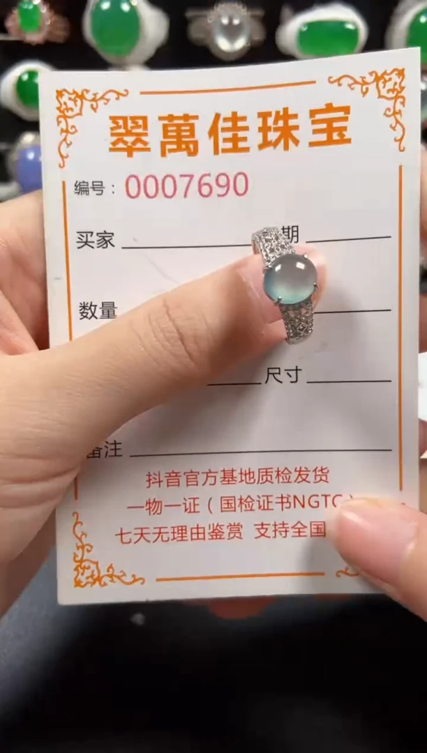 银S925镶嵌戒指翡翠7690