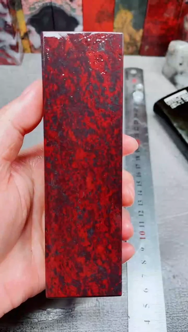 桂林鸡血玉素章--24