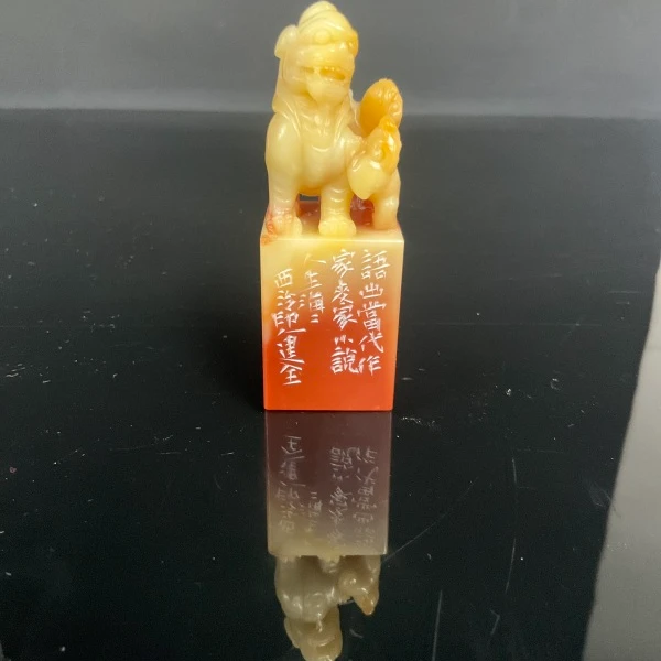 篆刻顾建全SX50086人生海海（12)