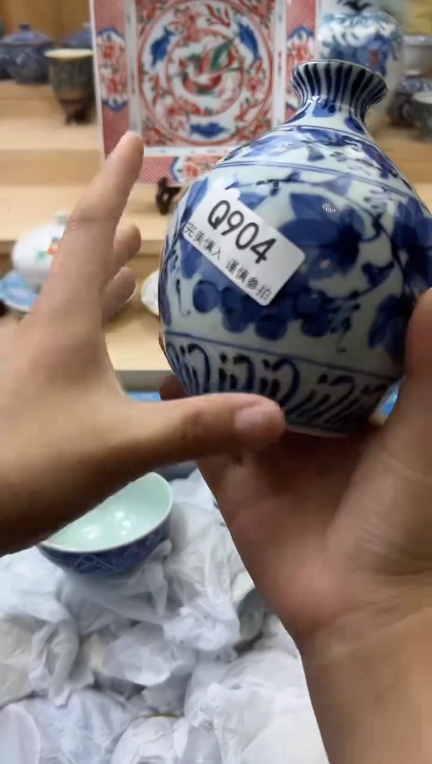 【闪购商品】瓷片904qqqqqqqqqqqq