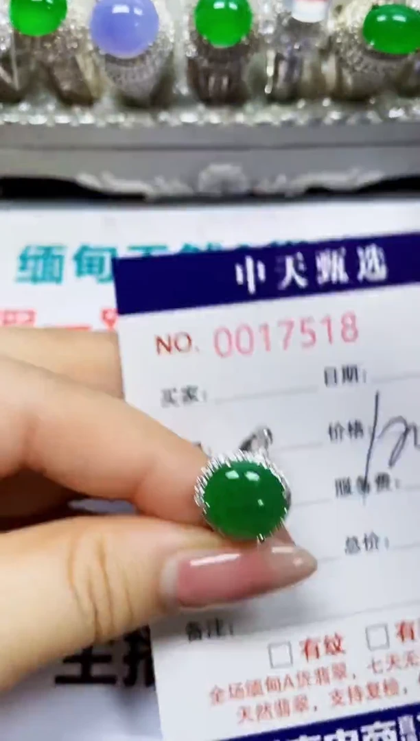 翡翠戒指银S925镶嵌7518