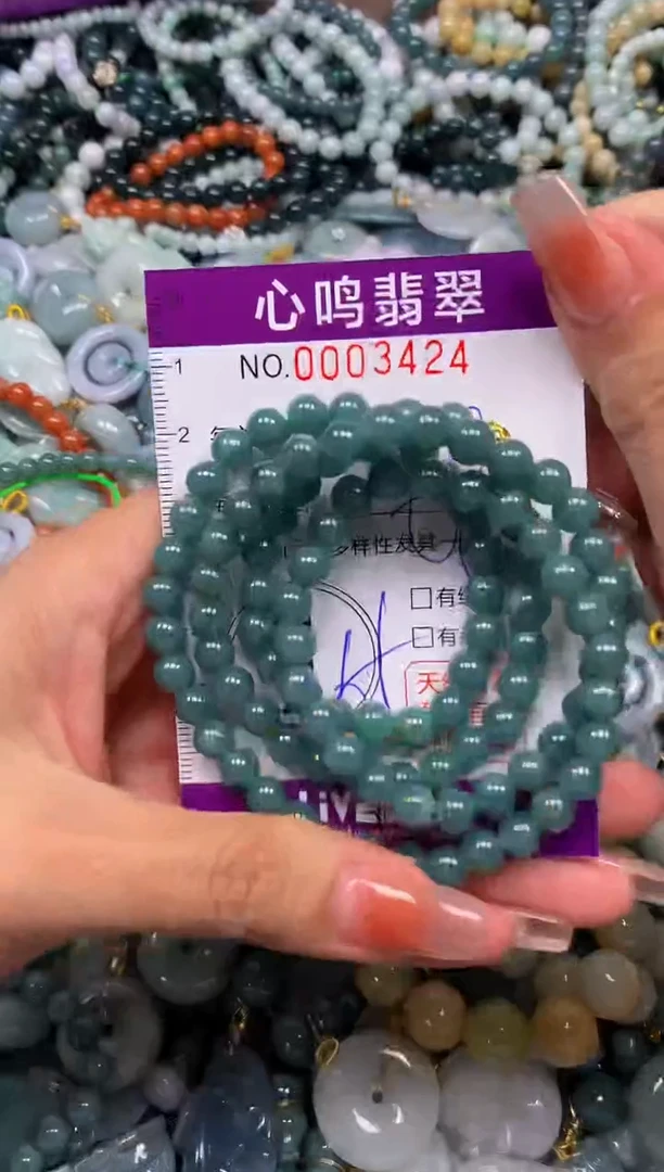 颈饰未镶嵌翡翠闪购003424