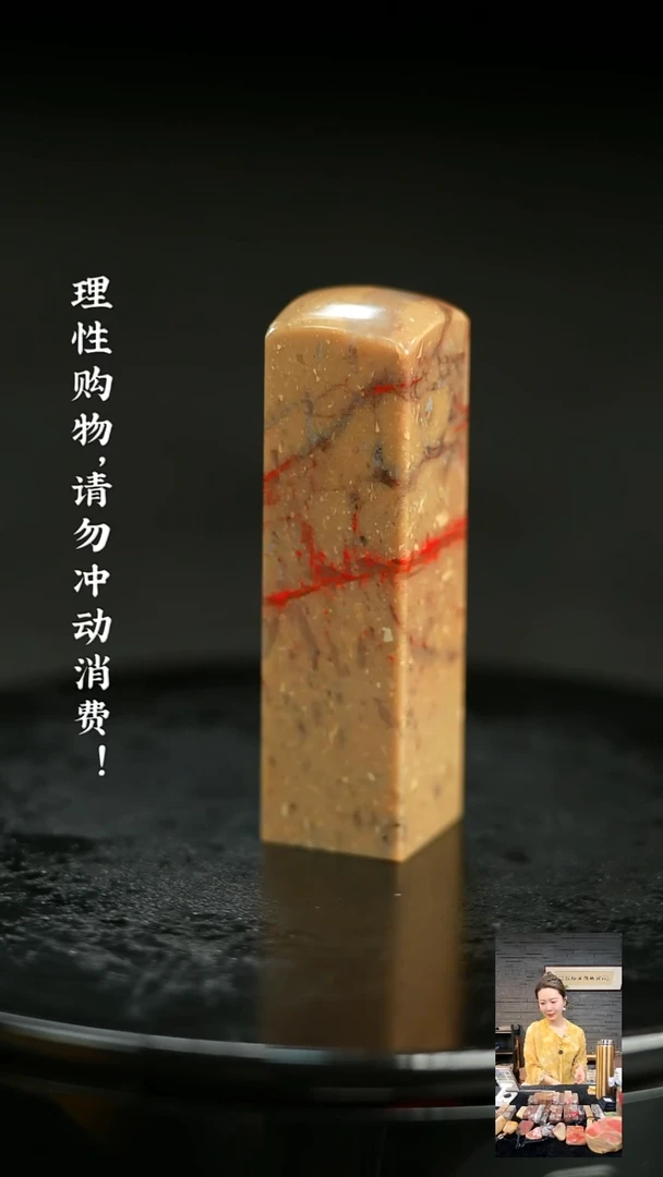 昌化鸡血石513530000000