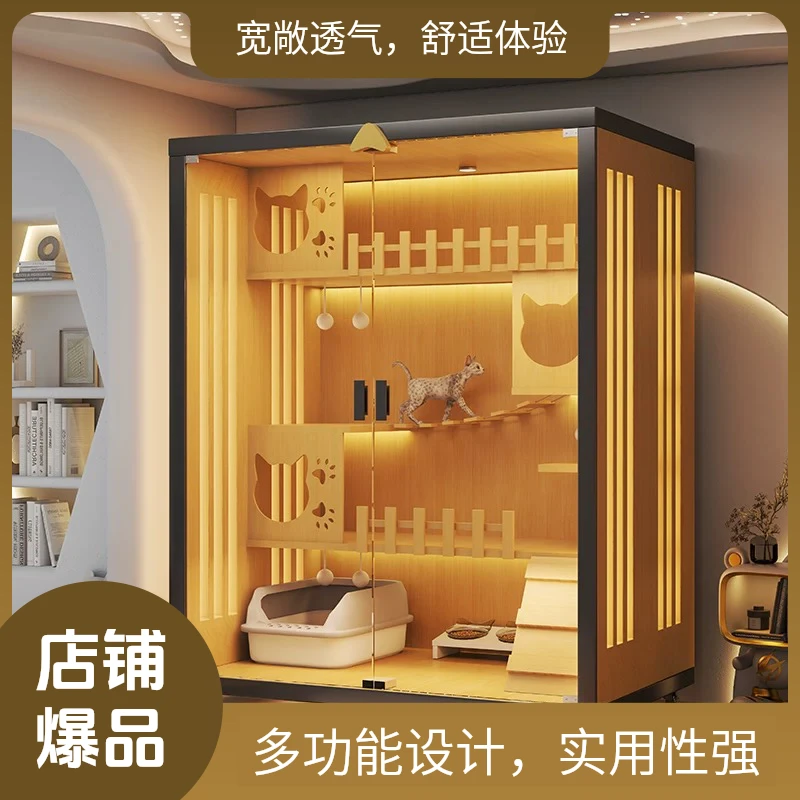 新款家用室内全景木框玻璃门超大自由空间豪华猫屋猫笼