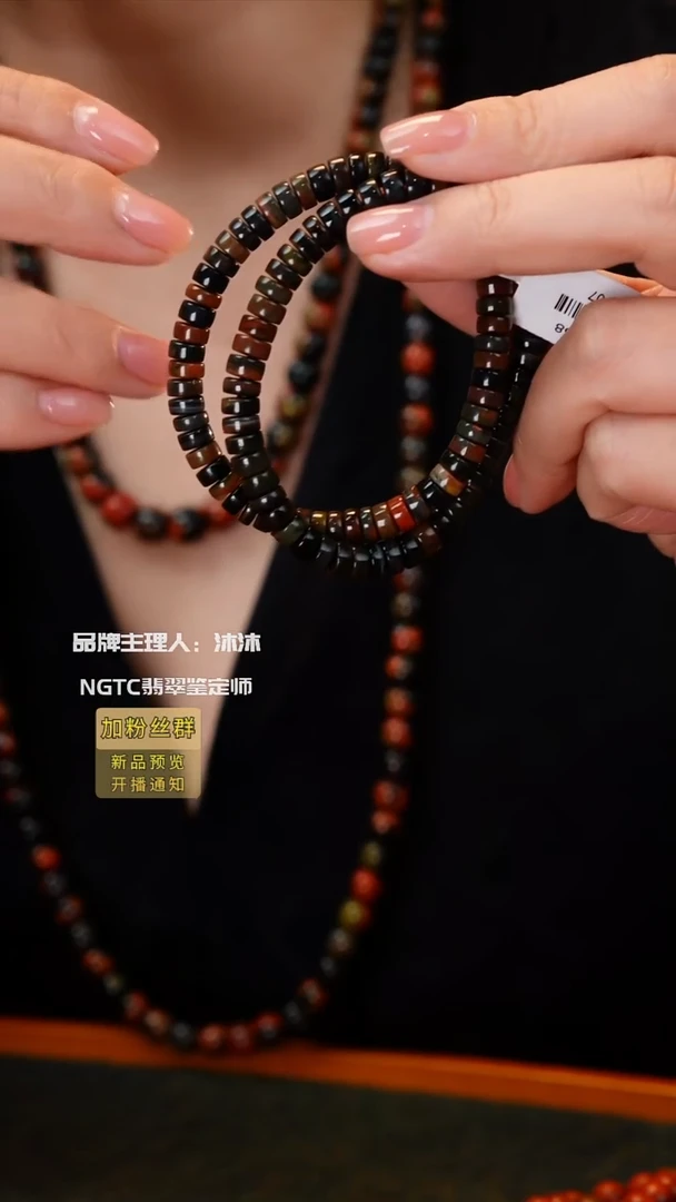 未镶嵌手链玛瑙/玉髓特色包浆料单圈多样性发一