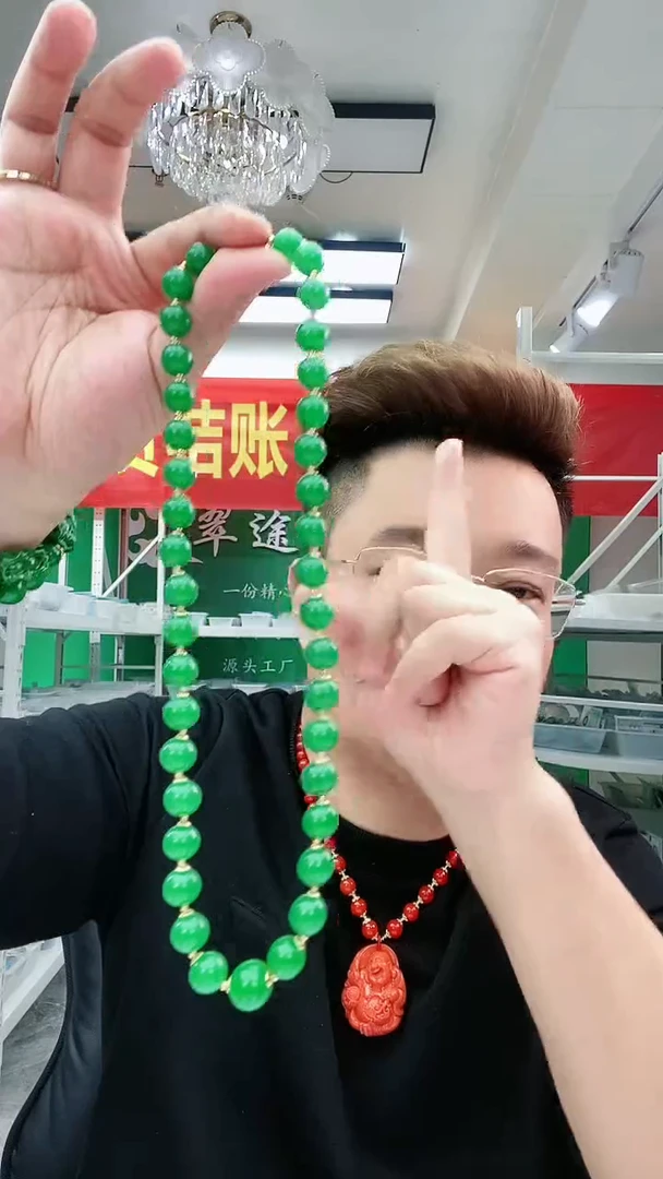 【闪购商品】翡翠颈饰14K金镶嵌D36项链