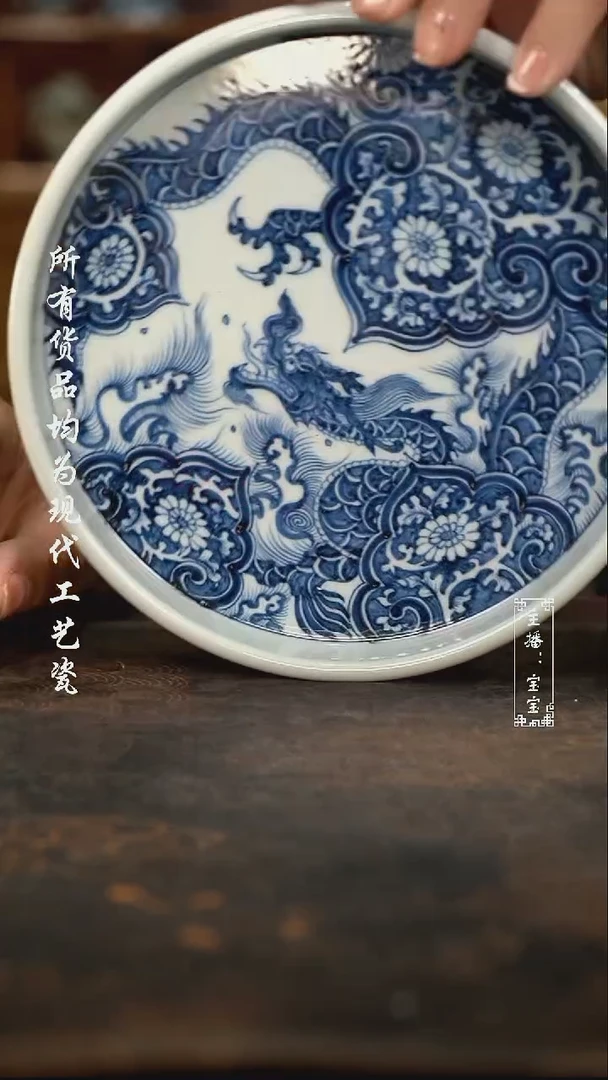 微瑕 福利手绘高温现代瓷直边