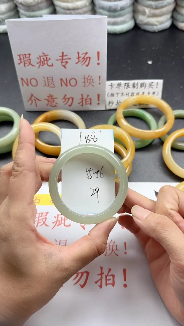 未镶嵌手镯石英质玉188+瑕疵专场