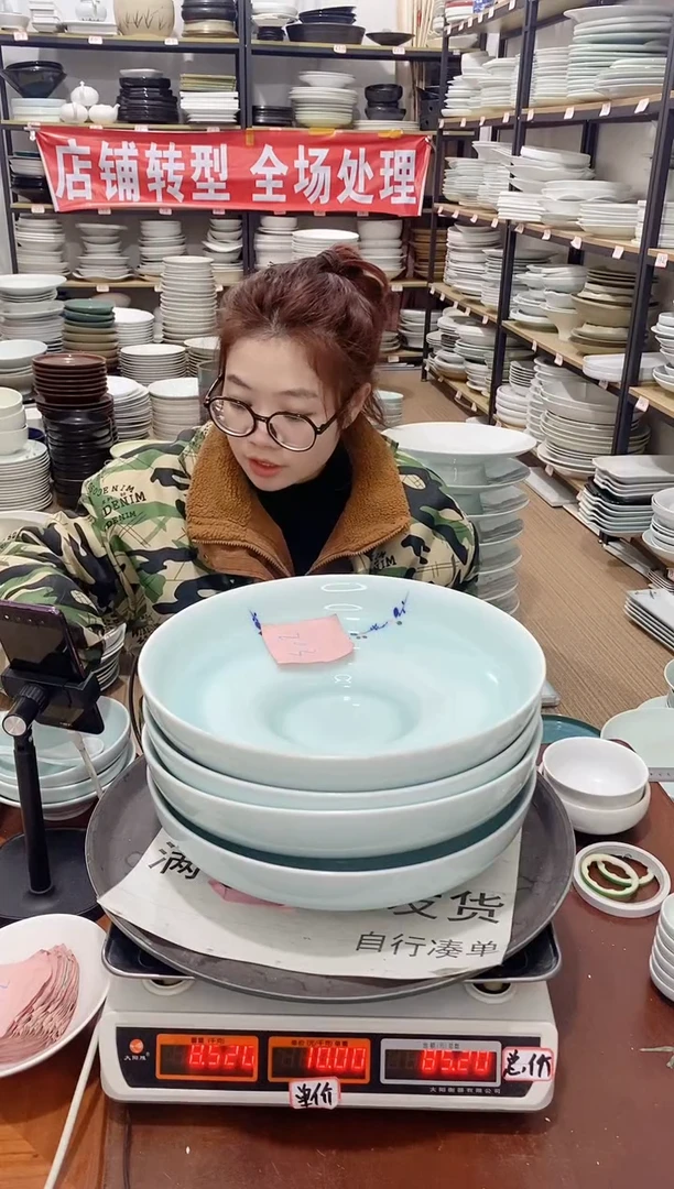 【闪购商品】盘203号链接景德镇酒店陶瓷瑕疵处理