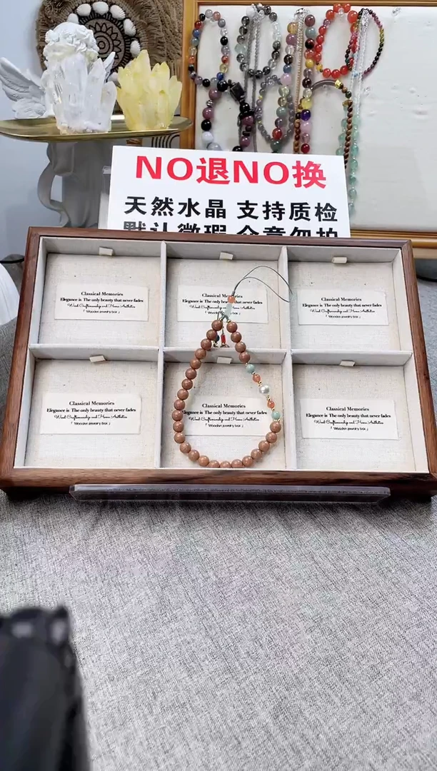 水晶手链未镶嵌鹅梨帐中香手机链