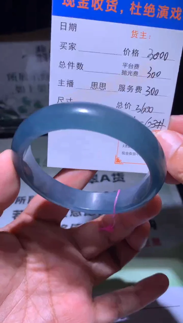 未镶嵌定制翡翠毛货不退不换-多样性发货