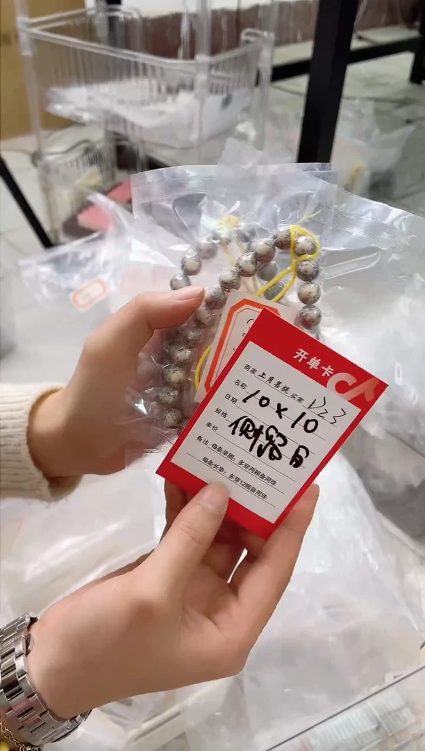 【闪购商品】星月菩提手串D23海南星月菩提单圈10X10