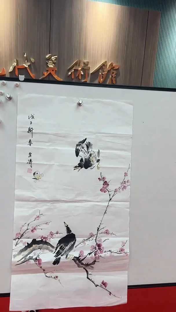 国画11111111111111111