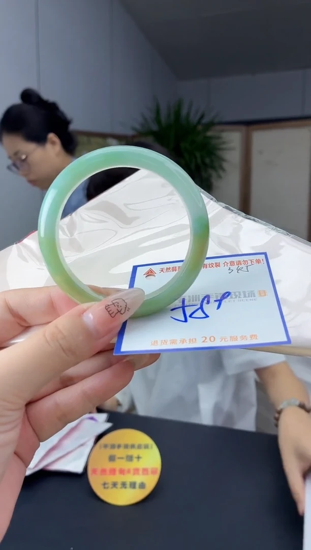未镶嵌手镯翡翠11111111111