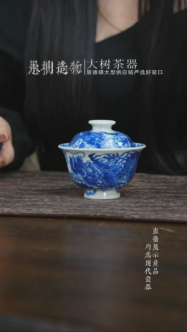 杯子陶瓷昊*爸刘建锋窑仿清祥双龙盖碗