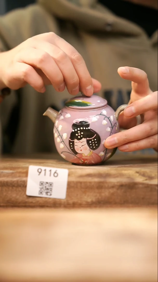 【落单孤品】福利/壶@@9116