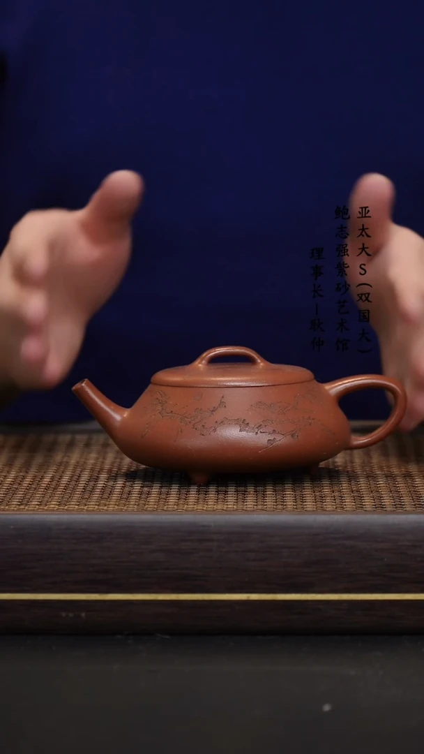 【闪购商品】紫砂茶壶沉香泥意瓢