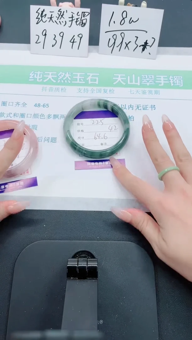 【闪购商品】石英质玉手镯未镶嵌225号-64.6圈