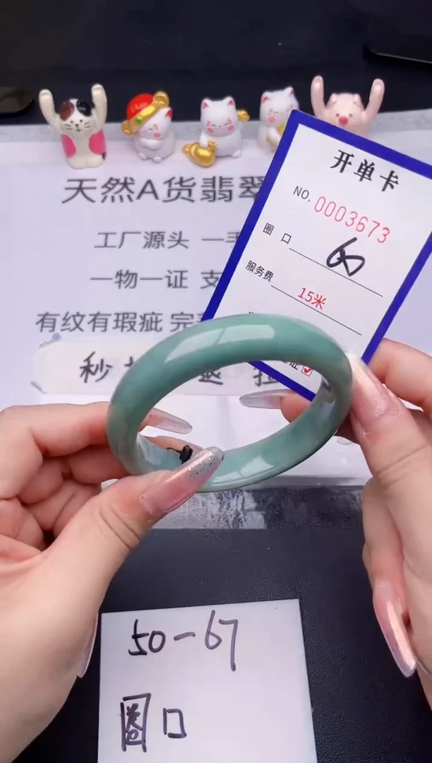 未镶嵌手镯翡翠翡翠手镯未镶嵌