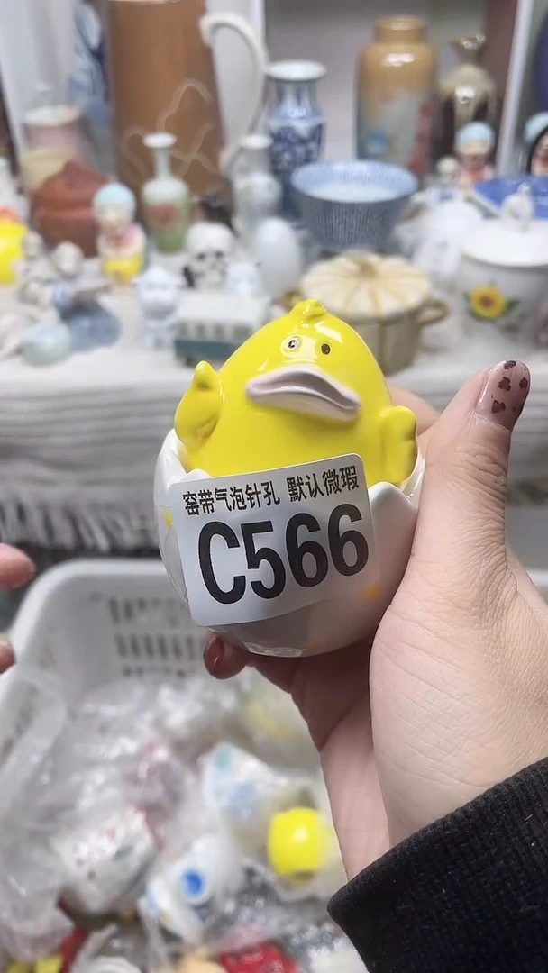 【闪购商品】c566鸿硕瓷器满十八包邮