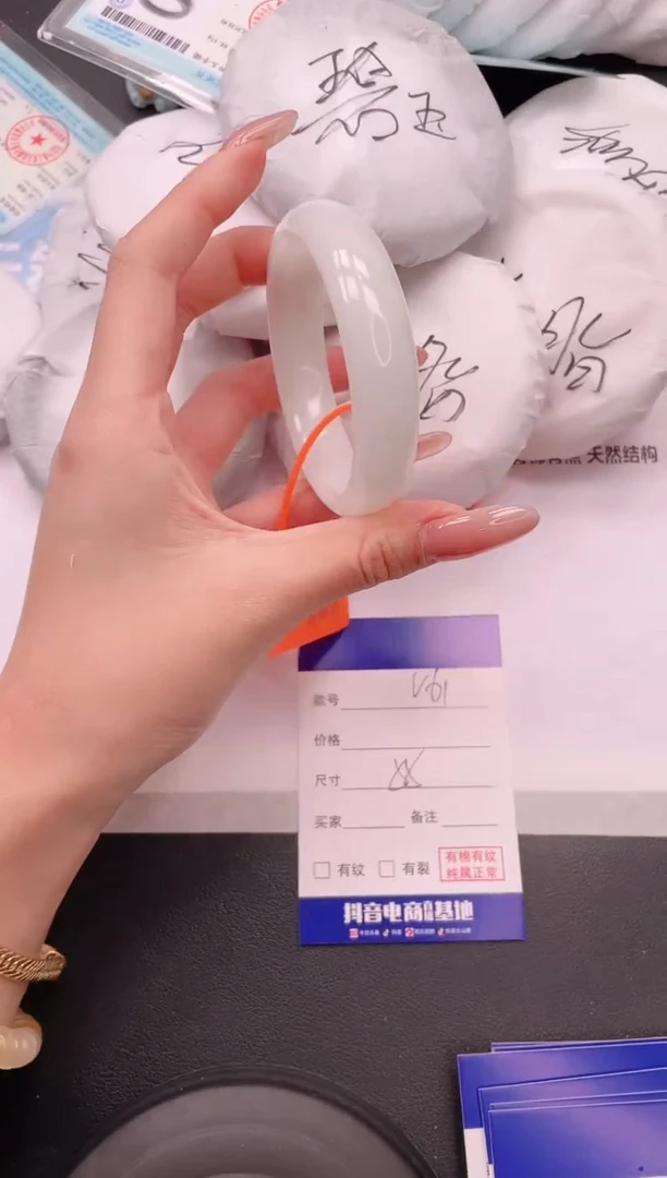 未镶嵌手镯和田玉16V61-55