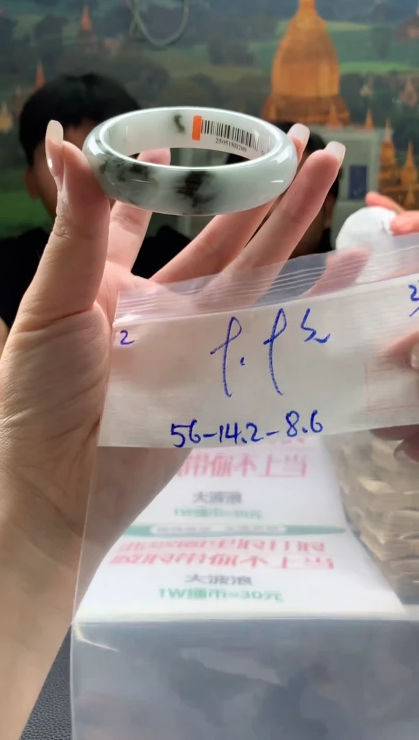 翡翠手镯未镶嵌翡翠手镯 下单联系小耳机#2