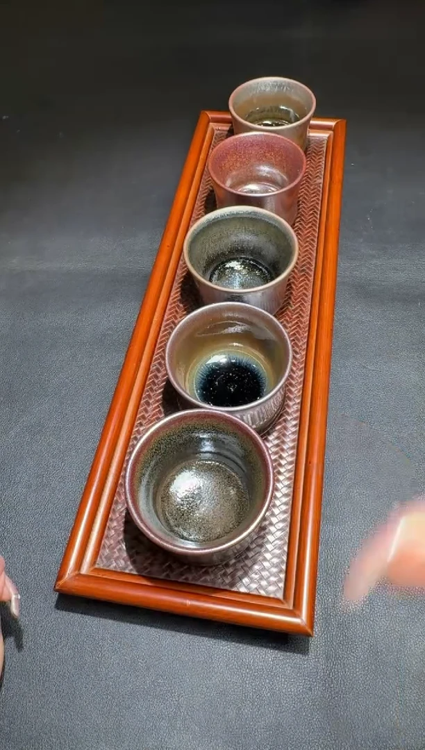 茶盏许家有全名款五味109