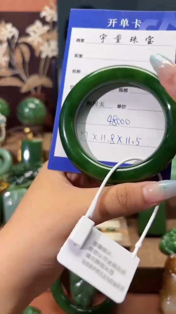 和田玉（碧玉）手镯未镶嵌1