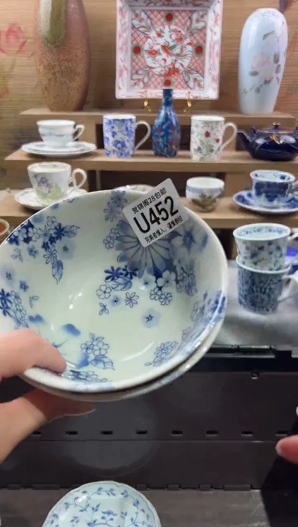 瓷片          U452