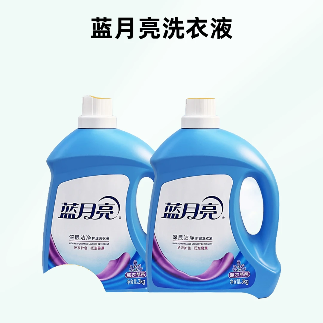 蓝月亮蓝月亮深层洁净洗衣液3千克*2瓶洗衣液家庭装