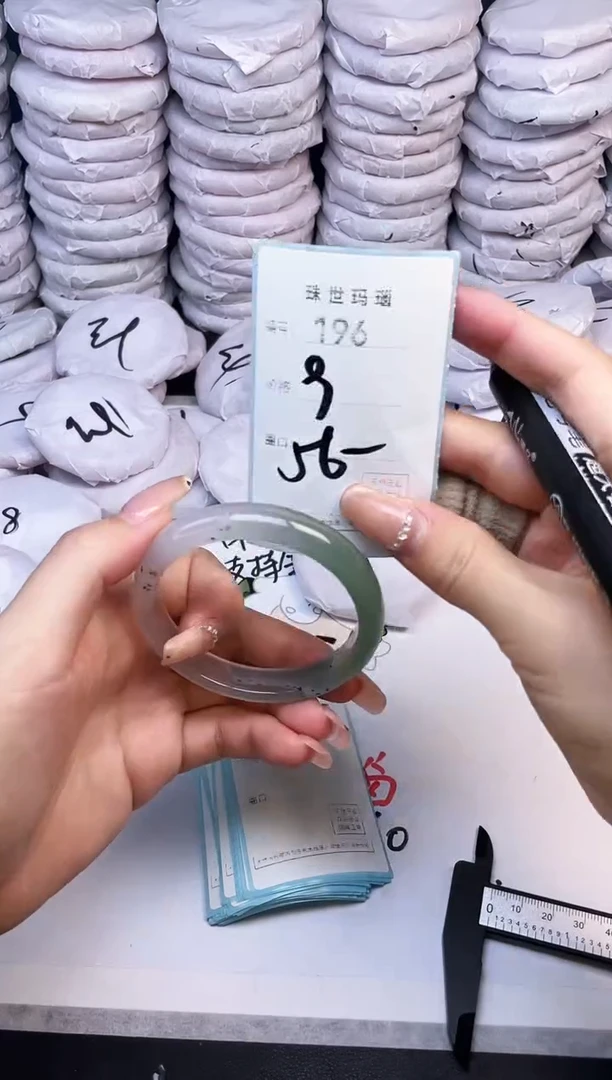 手镯玛瑙/玉髓未镶嵌196