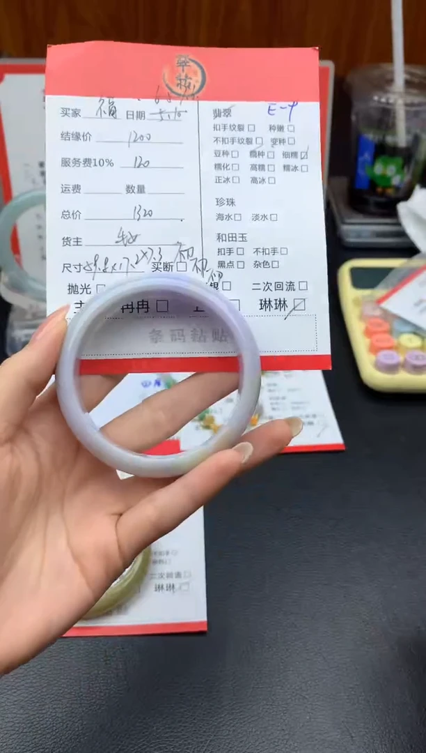 翡翠手镯未镶嵌福**士手镯