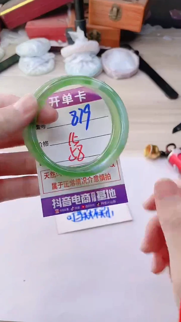 手镯玛瑙/玉髓未镶嵌879