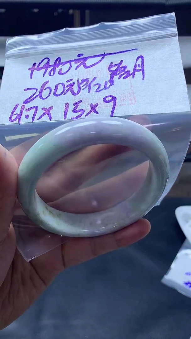 未镶嵌定制翡翠铭*手镯61.7#260元毛货需抛光