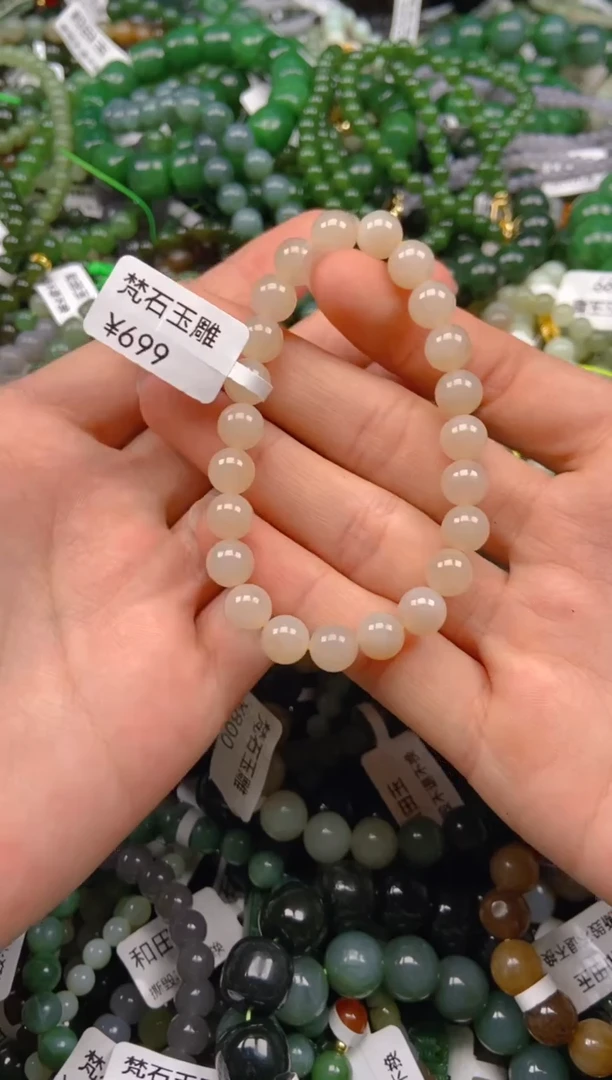 和田玉未镶嵌挂件1