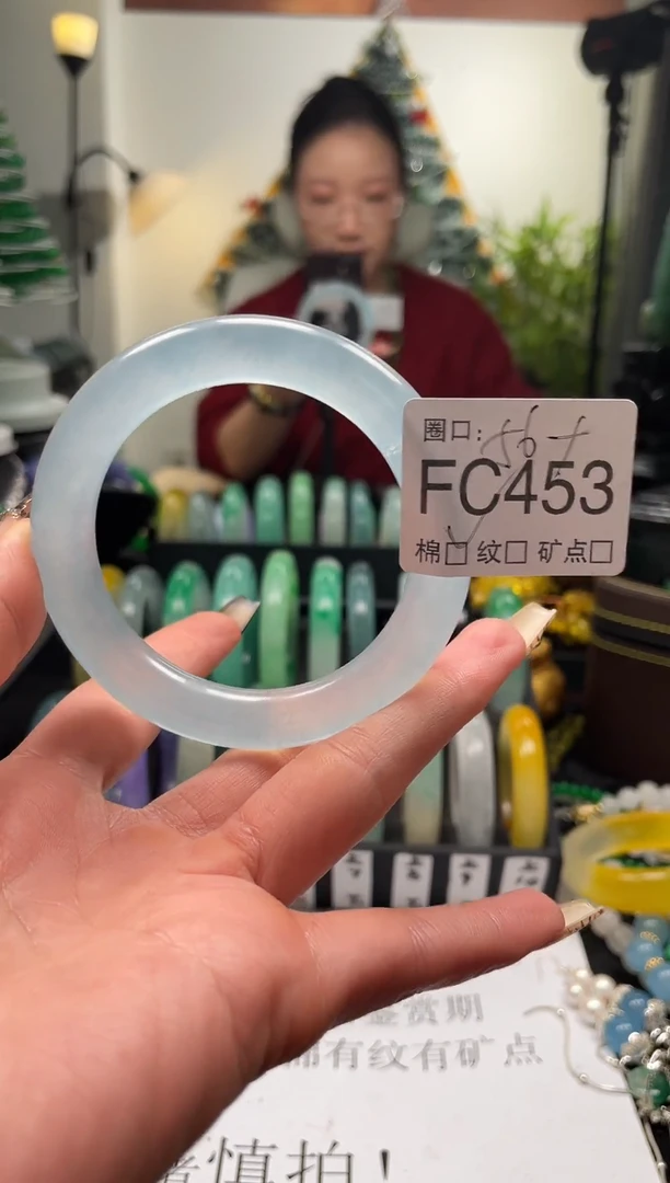 静宝石英岩手镯FC453