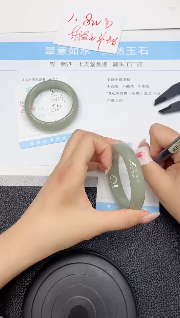 石英质玉手镯未镶嵌84-57.5