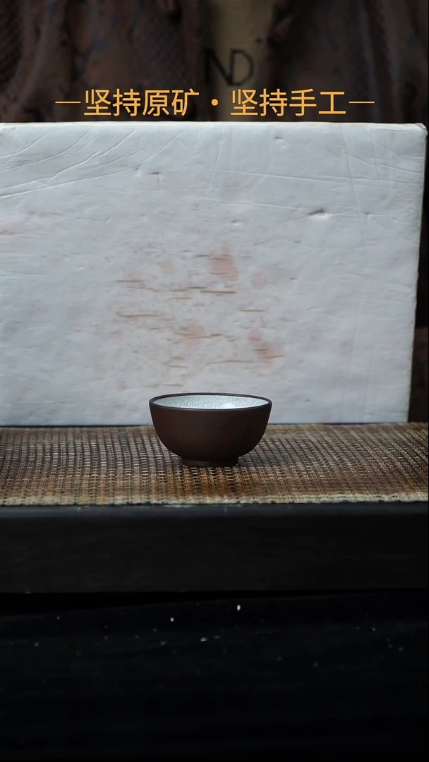 茶壶紫砂老一厂时期挂釉主人杯 25cc 01